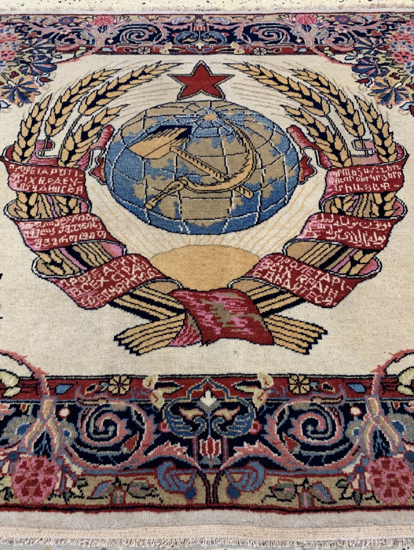 Keschan Kork'U.D.S.S.R-Wappen', Persien, um 1920/1930, - Bild 4 aus 5