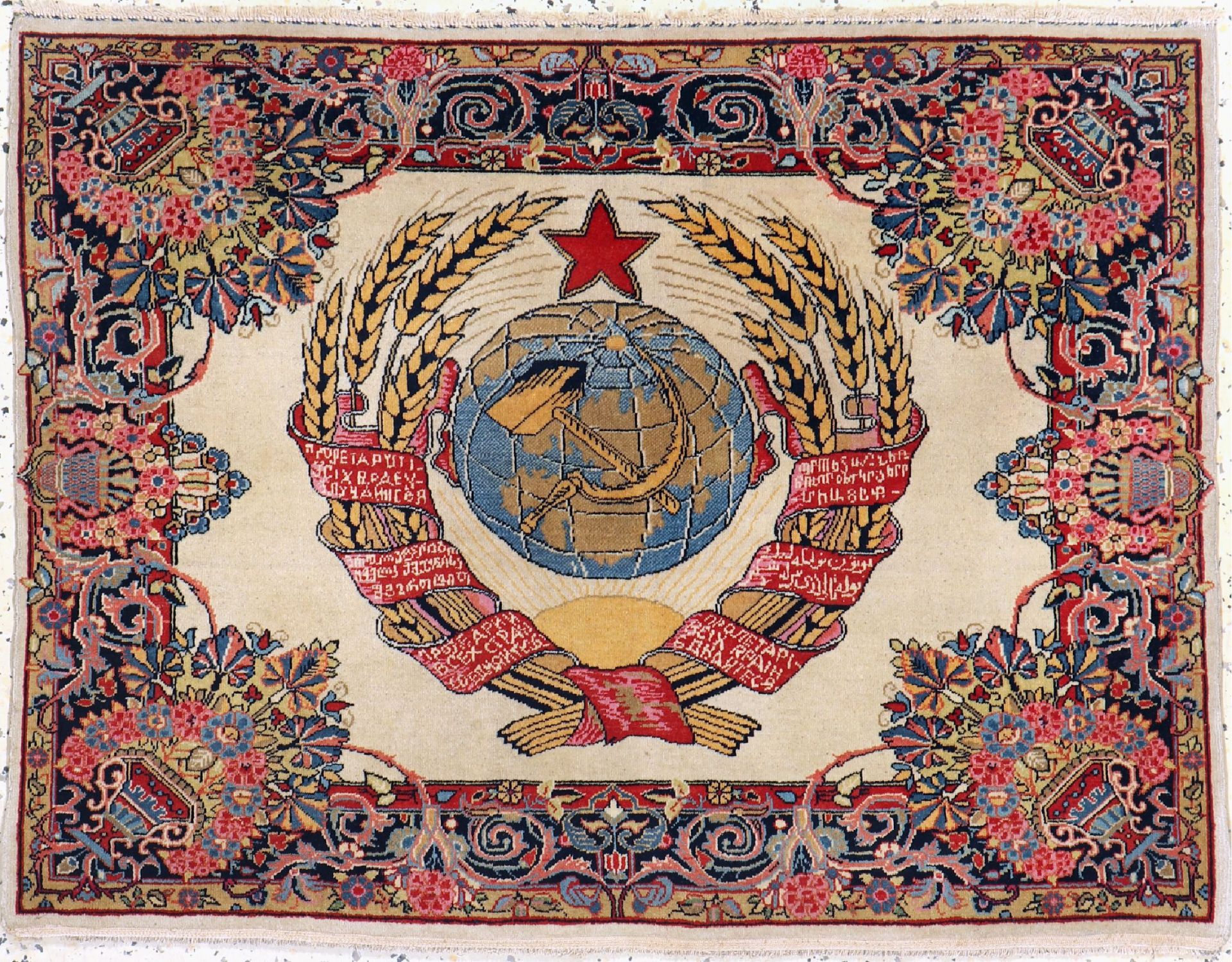 Keschan Kork'U.D.S.S.R-Wappen', Persien, um 1920/1930,