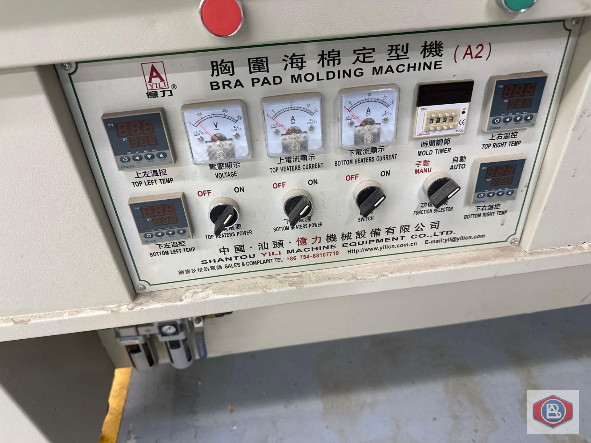 Bra Pad Molding Machine - Image 2 of 3