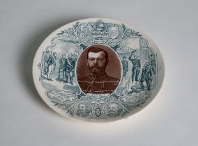 SARREGUEMINES PLATE PORTRAIT TSAR NICOLAS II, 19TH CENTURY Decorative earthenware plate for wall