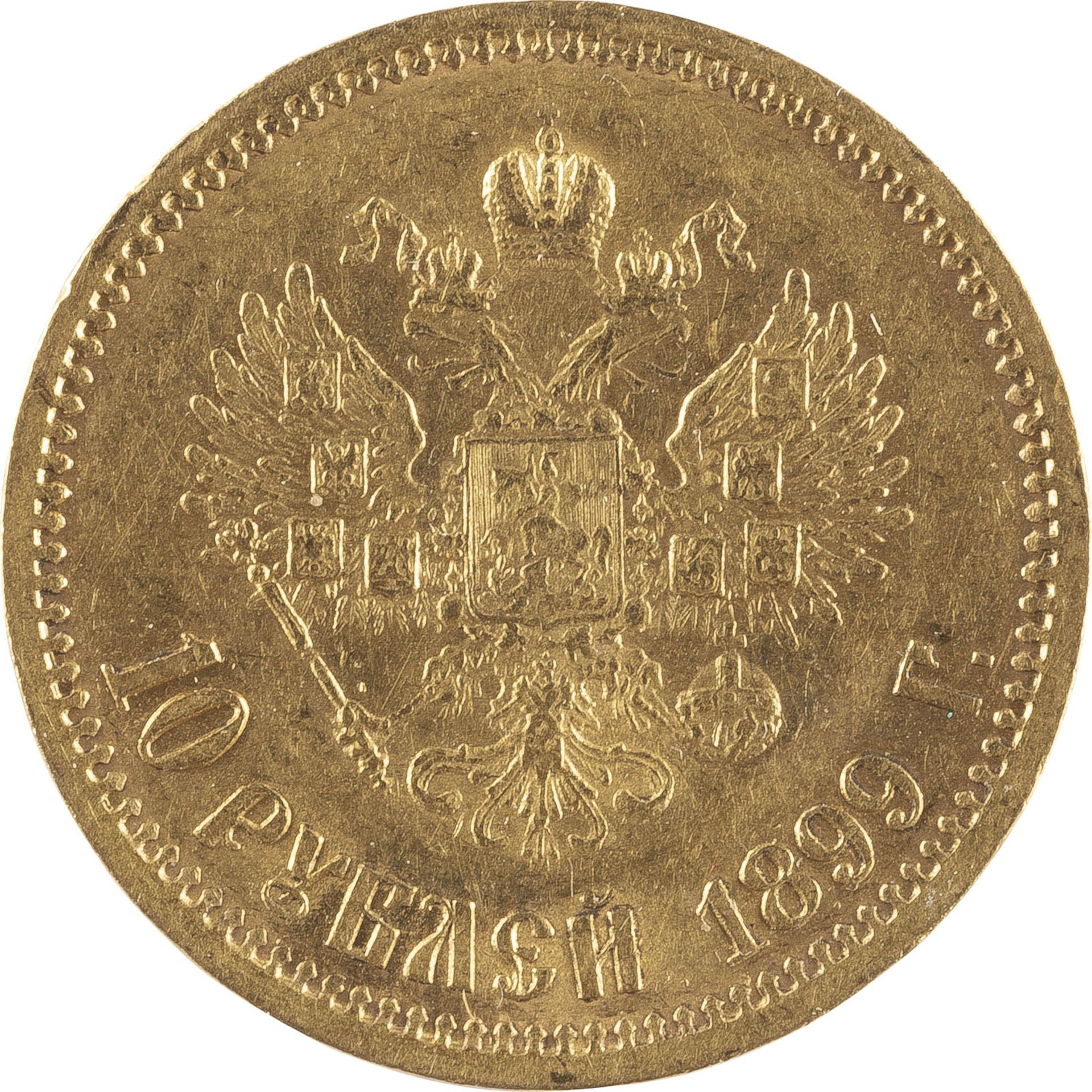10 RUBEL GOLDMÜNZE MIT DEM PORTRÄT NIKOLAUS II. VON RUSSLAND - Image 4 of 4