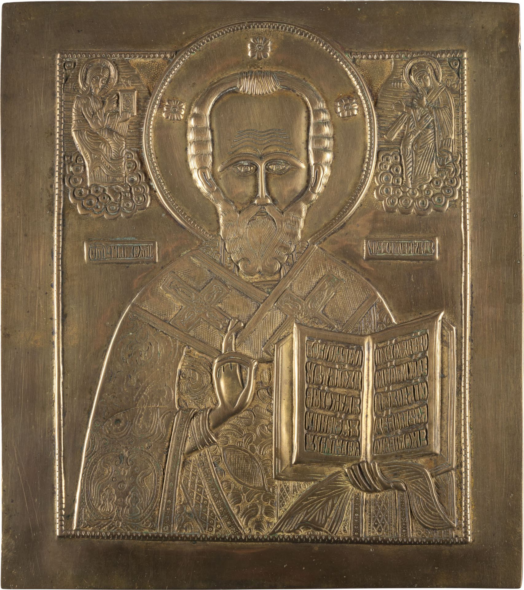 GROSSE BRONZE-IKONE MIT DEM HEILIGEN NIKOLAUS VON MYRA - Image 3 of 3