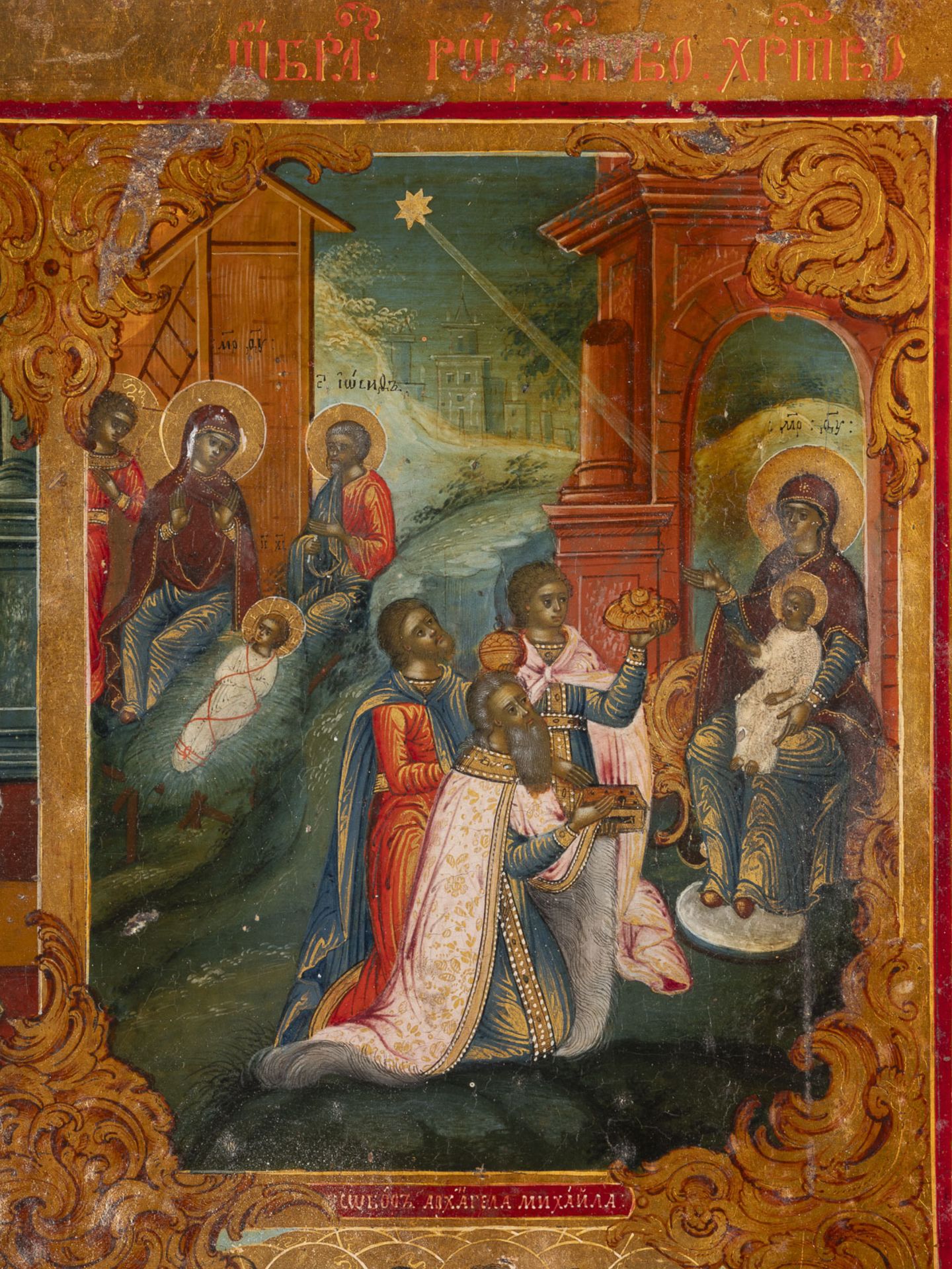 SEHR FEINE UND GROSSE VIERFELDER-IKONE MIT DER GEBURT DER GOTTESMUTTER, CHRISTI UND JOHANNES SOWIE D - Image 6 of 9