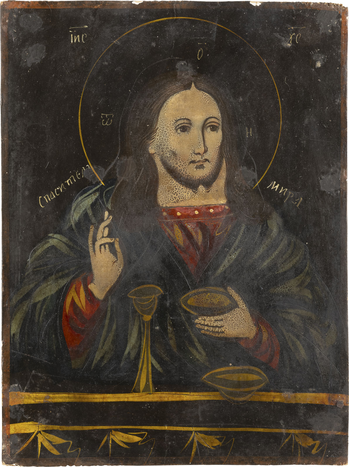 KLEINE IKONE MIT CHRISTUS PANTOKRATOR UND DER EUCHARISTIE - Image 3 of 3