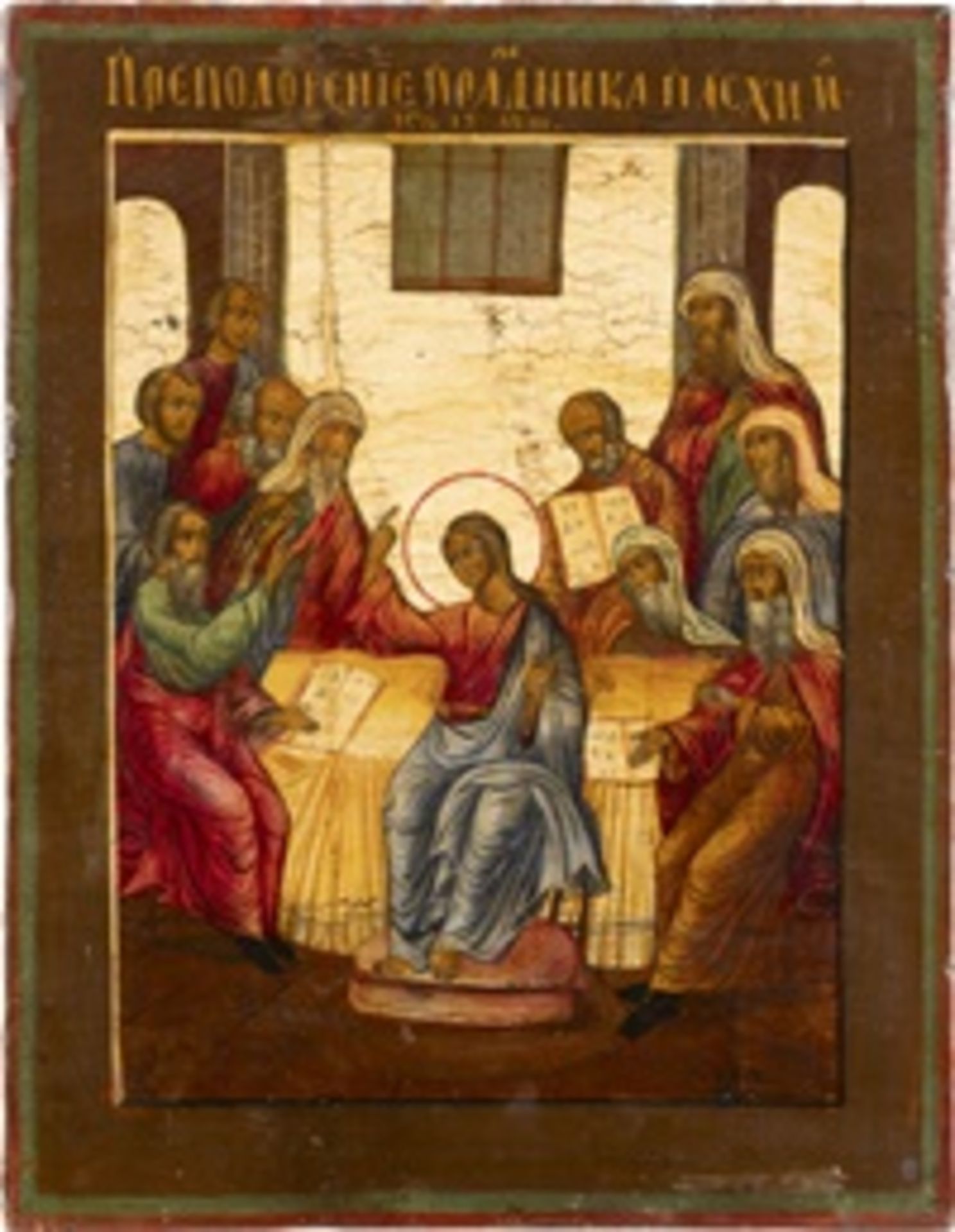 SELTENE IKONE MIT DEM ZWÖLFJÄHRIGEN CHRISTUS IM TEMPEL  - Bild 2 aus 3
