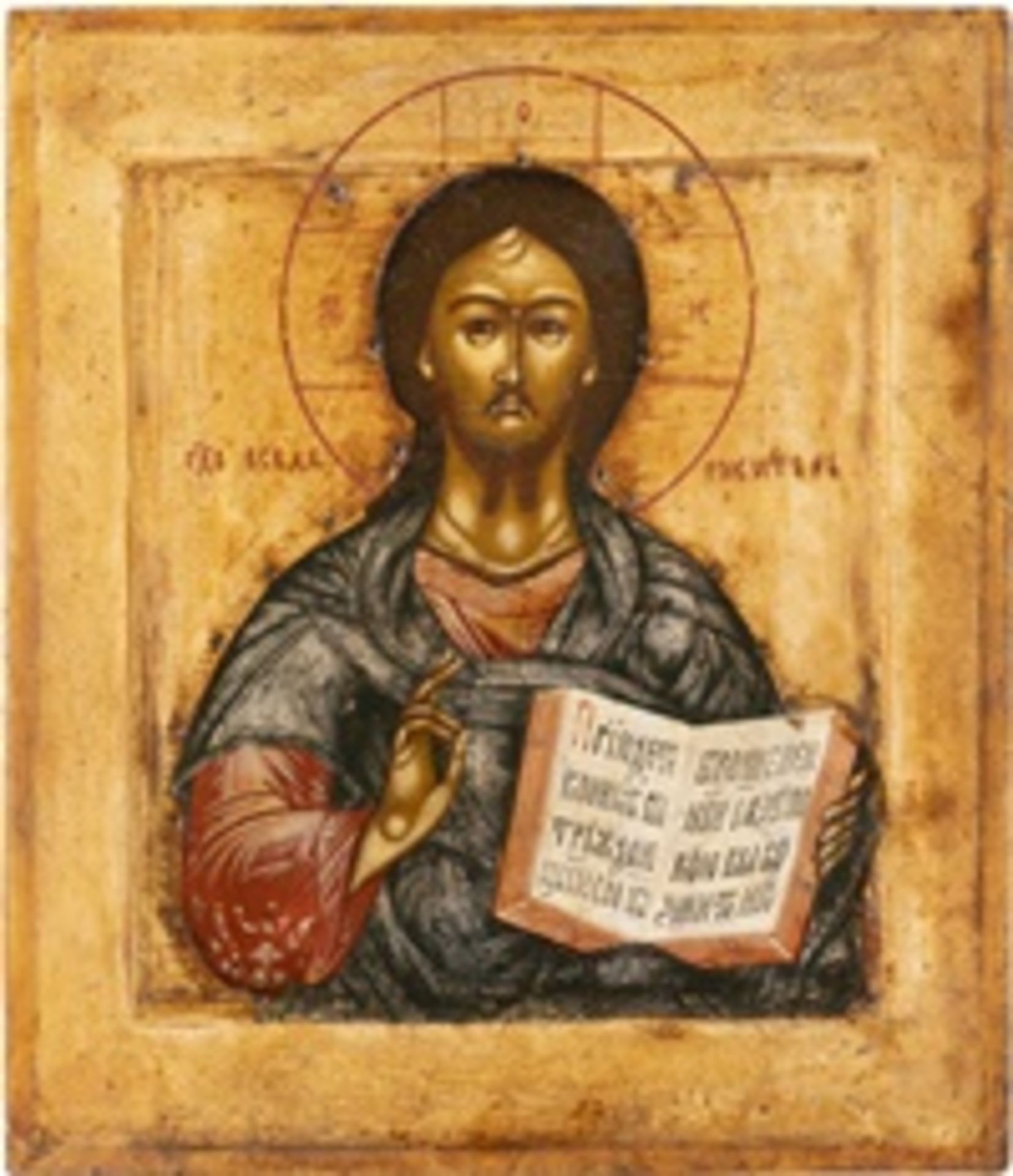 IKONE MIT CHRISTUS PANTOKRATOR  - Bild 2 aus 3