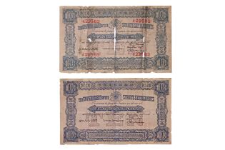 TWO STRAITS SETTLEMENTS COUNTERFEITS 10 DOLLARS 1916
