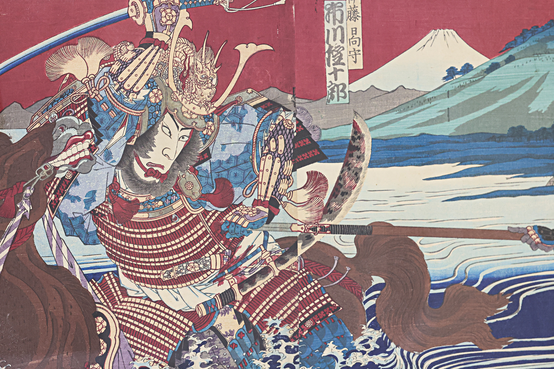 A JAPANESE TRIPTYCH WOODBLOCK PRINT - Image 2 of 3