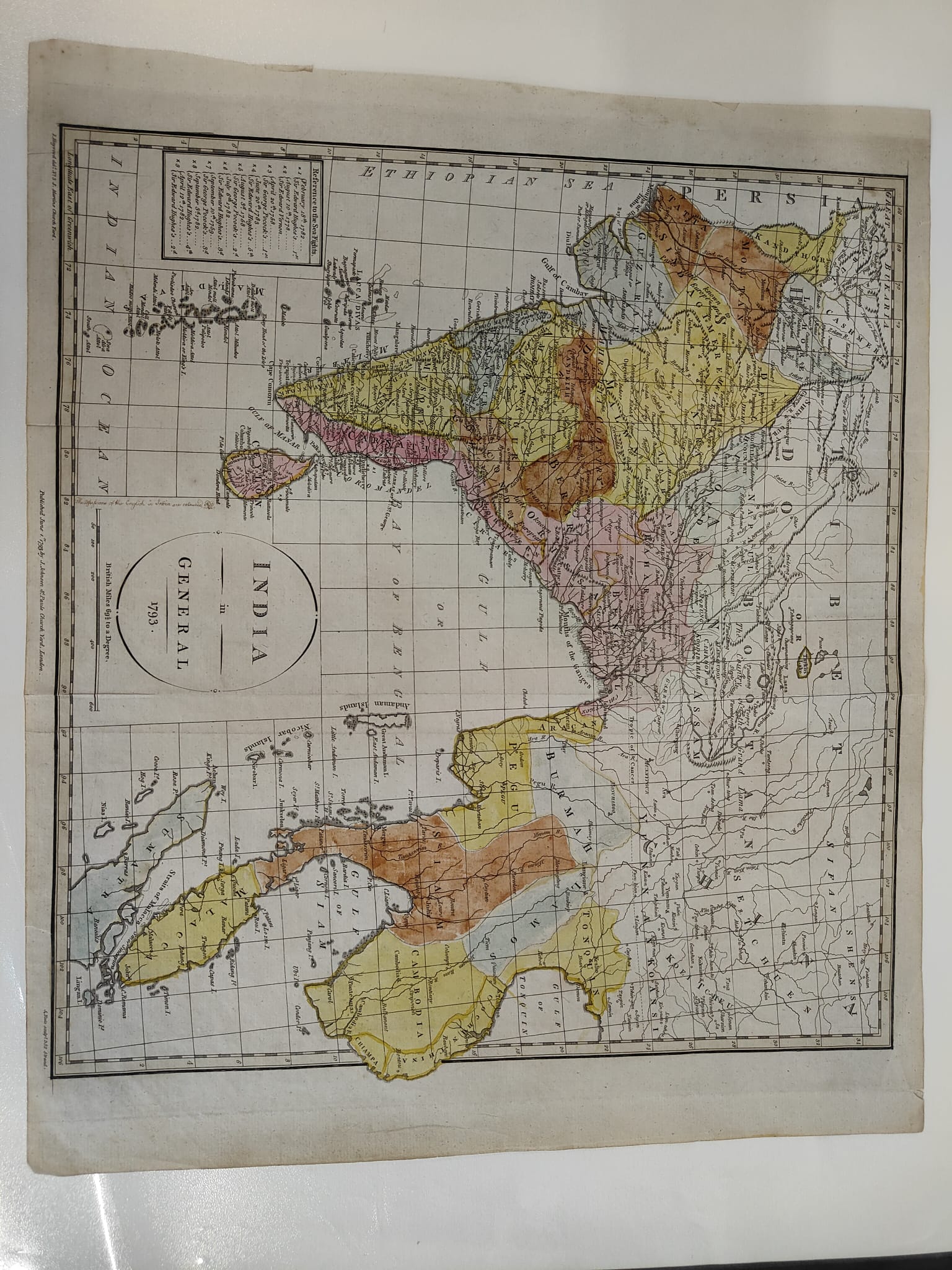 AN ASSORTED GROUP OF MAPS OF INDIA - Image 14 of 16