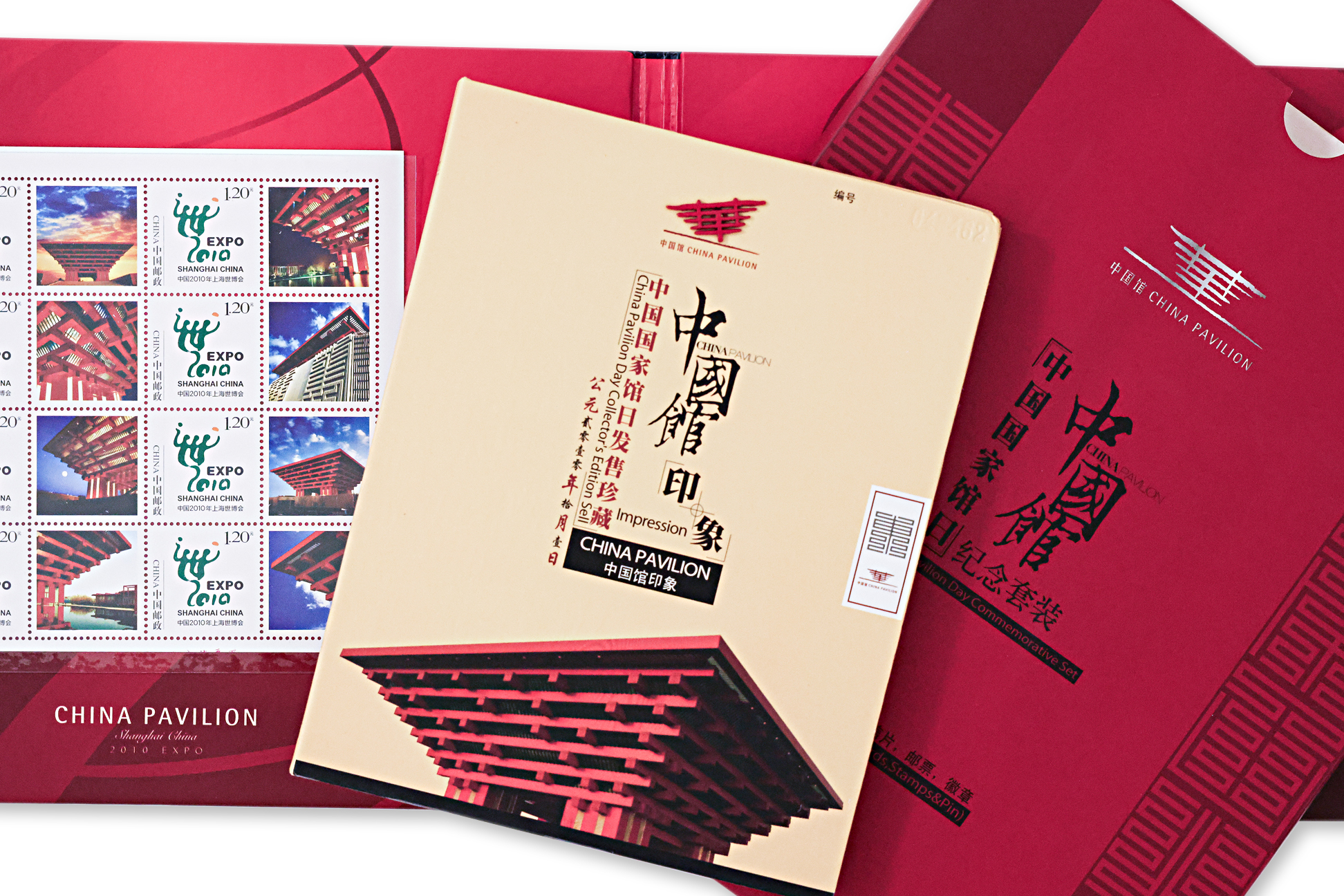 A GROUP OF CHINESE STAMP ALBUMS AND COINS - Image 11 of 11