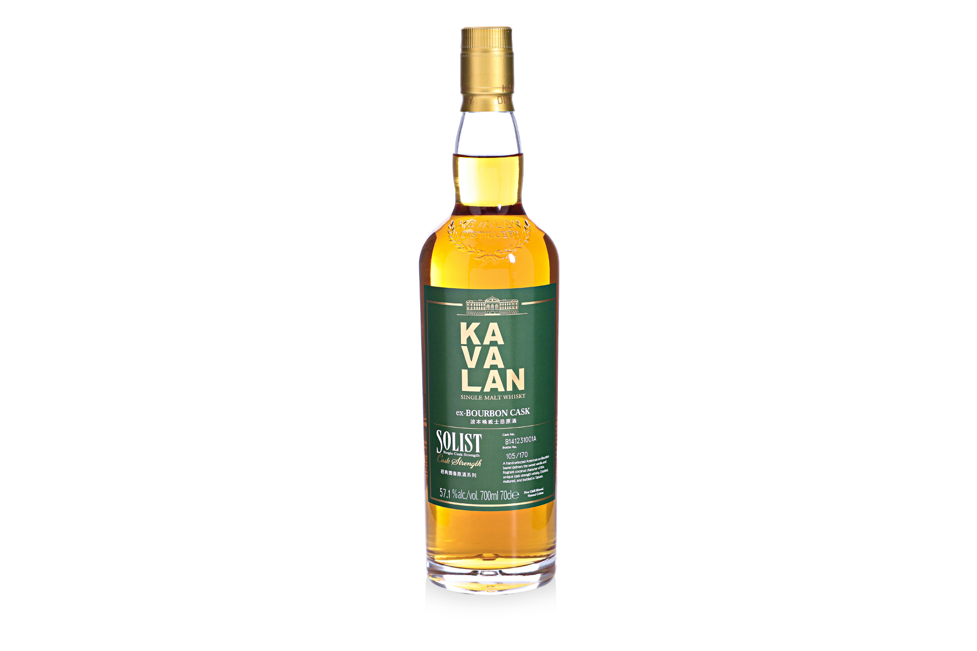 TWO BOTTLES OF KAVALAN SINGLE MALT WHISKY - Image 2 of 3