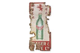 A FRASER & NEAVE LTD SODA WATER ENAMEL ADVERTISING SIGN