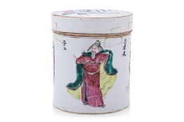 A FAMILLE ROSE 'WU SHUANG PU' CYLINDRICAL JAR AND COVER