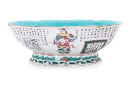 A FAMILLE ROSE 'WU SHUANG PU' OFFERING BOWL