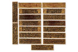 A SET OF 15 BURMESE KAMMAVACA MANUSCRIPTS WITH COVERS