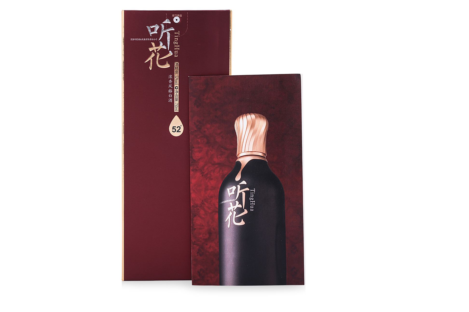 A TING HUA BAIJIU, AND A MATSUI KURAYOSHI WHISKY - Image 3 of 3