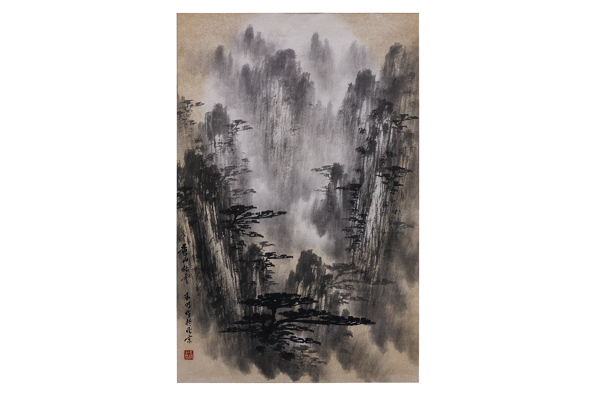 WANG MING - HUANGSHAN CLOUDS