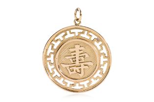 A 'FU' AND 'SHOU' GOLD PENDANT