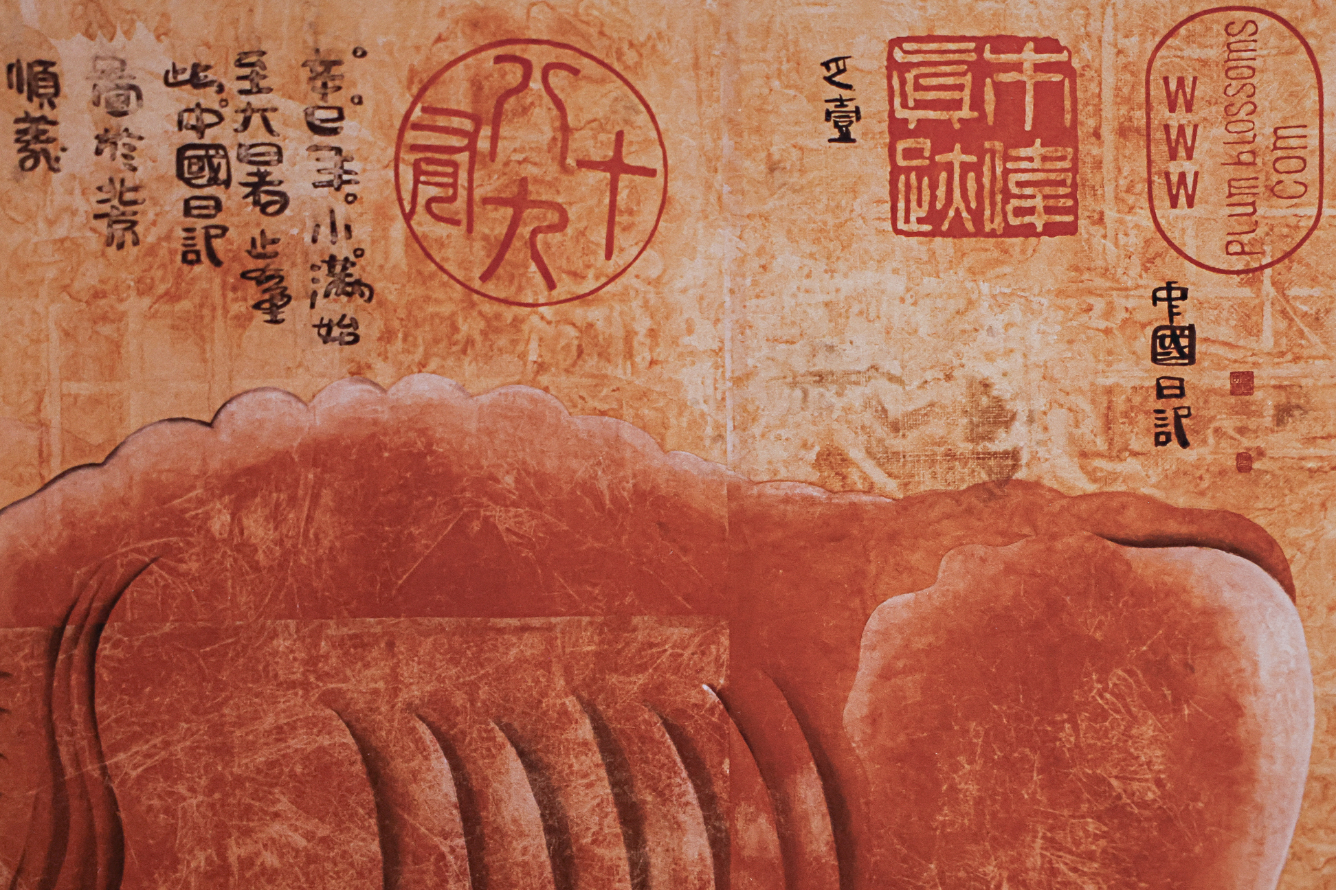 ZHU WEI (B. 1966) - CHINA DAIRY NO. 51 - Image 3 of 4