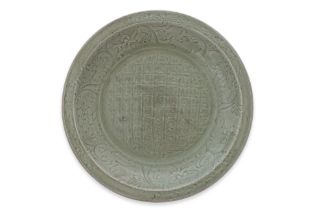 A LARGE CARVED LONGQUAN CELADON DISH