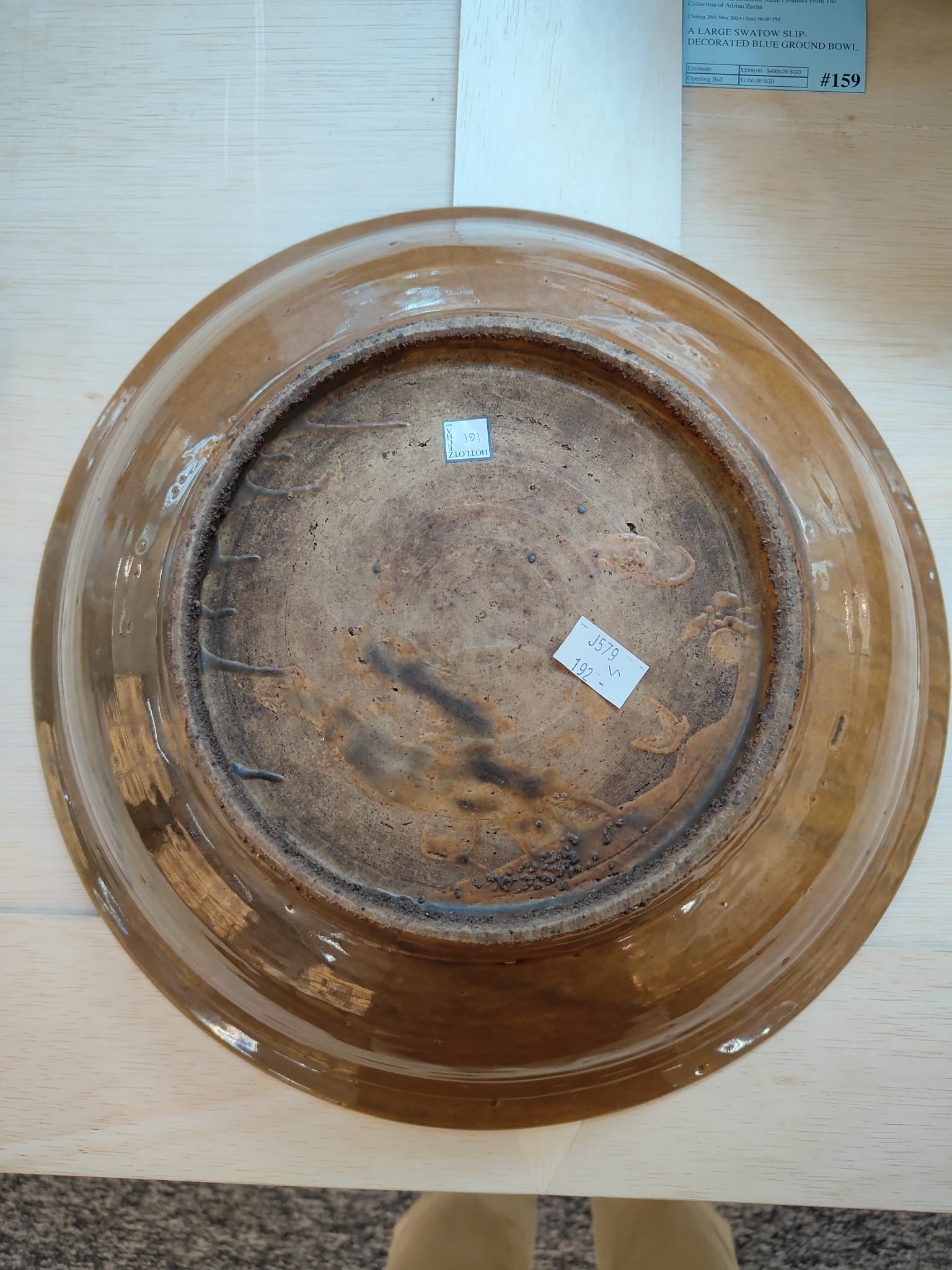 A LARGE SWATOW SLIP-DECORATED RUSSET GROUND BOWL - Image 5 of 8