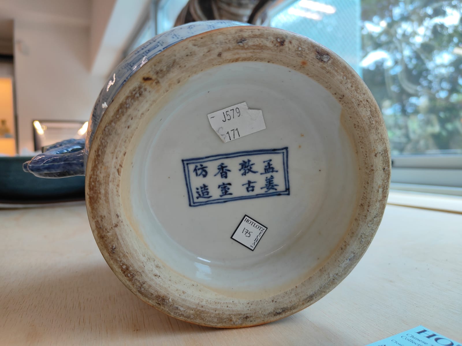 A BLUE AND WHITE ARCHAISTIC GUI-FORM PORCELAIN VESSEL - Image 10 of 16