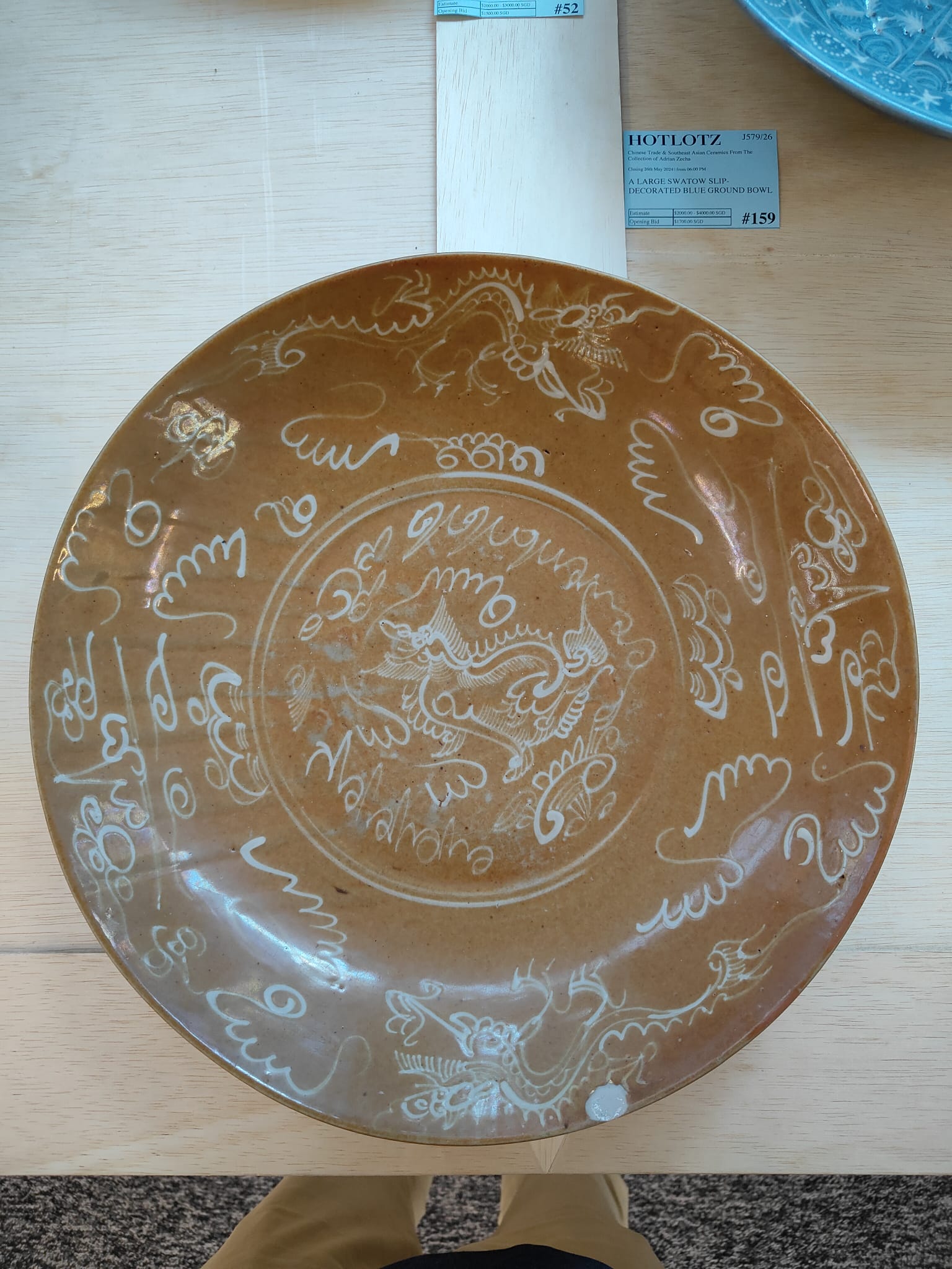 A LARGE SWATOW SLIP-DECORATED RUSSET GROUND BOWL - Image 4 of 7