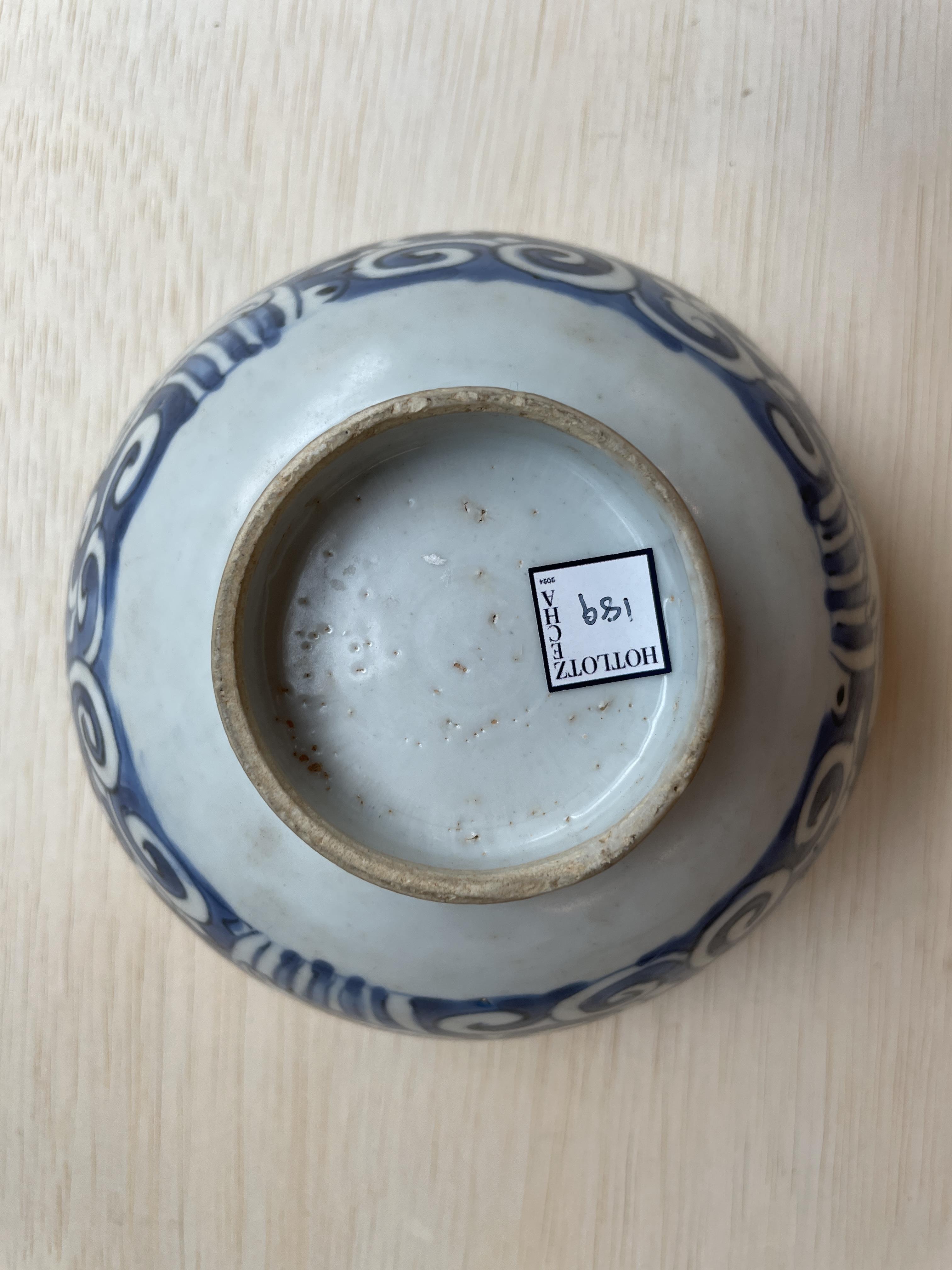 A BLUE AND WHITE PORCELAIN CRANES BOWL - Image 7 of 10