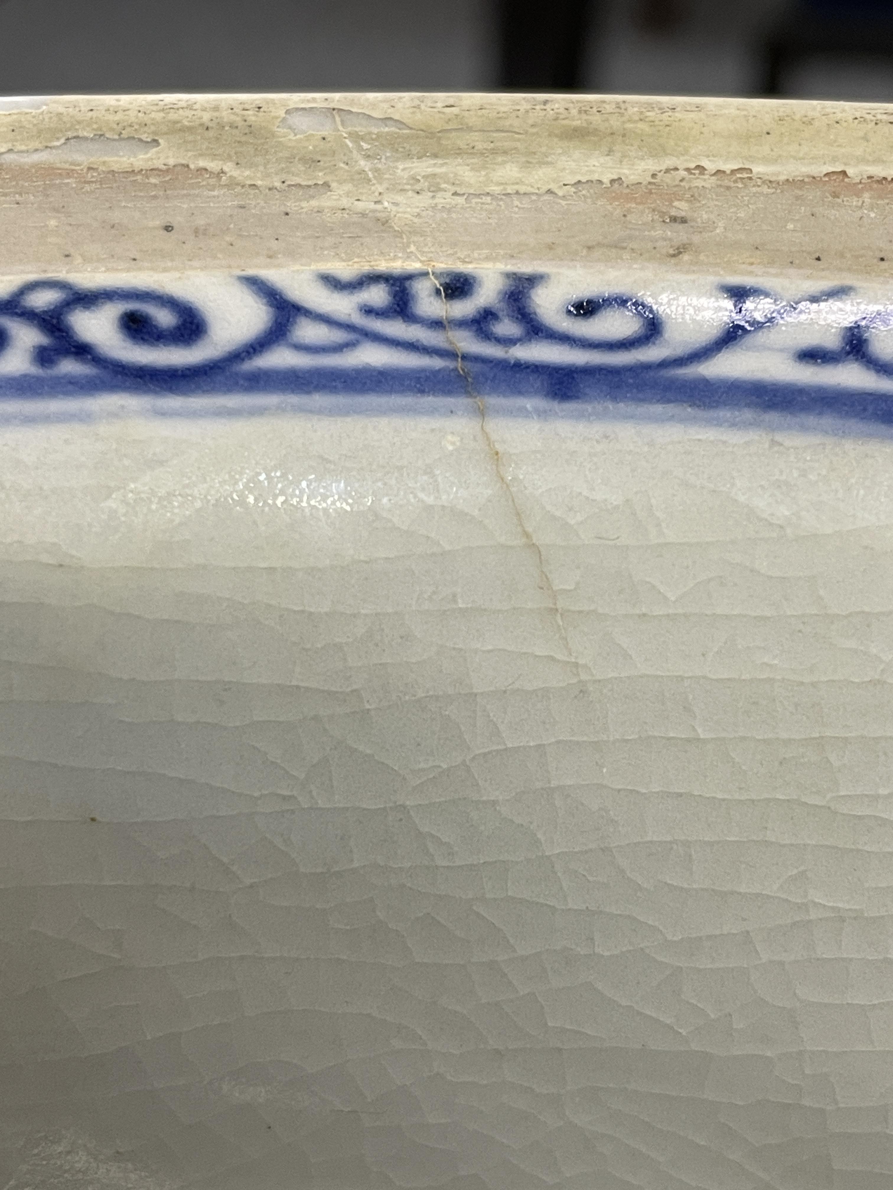 A LARGE AND RARE VIETNAMESE BLUE AND WHITE BOWL AND COVER - Image 10 of 29