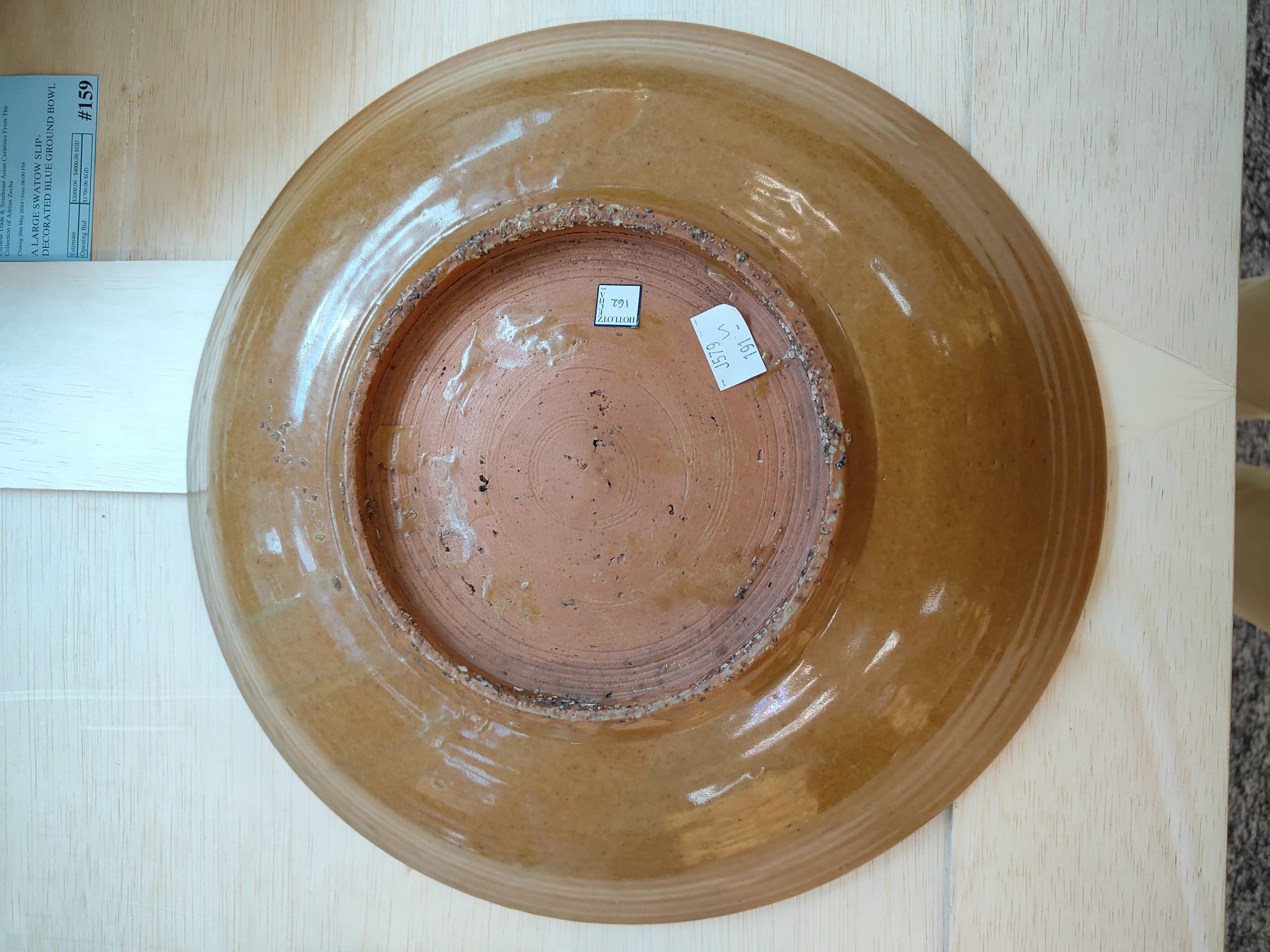 A LARGE SWATOW SLIP-DECORATED RUSSET GROUND BOWL - Image 5 of 7
