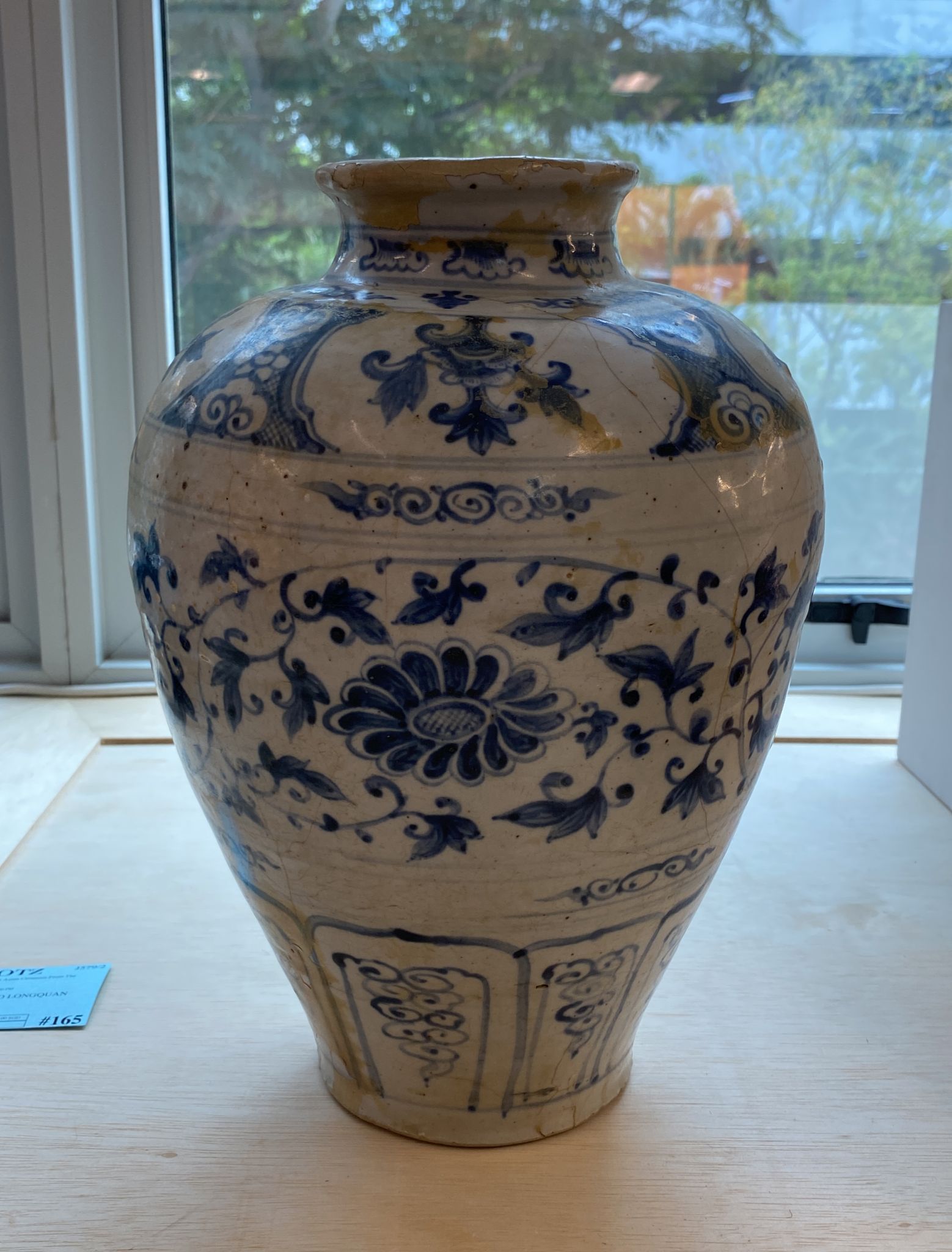 A LARGE VIETNAMESE BLUE AND WHITE JAR - Image 15 of 15