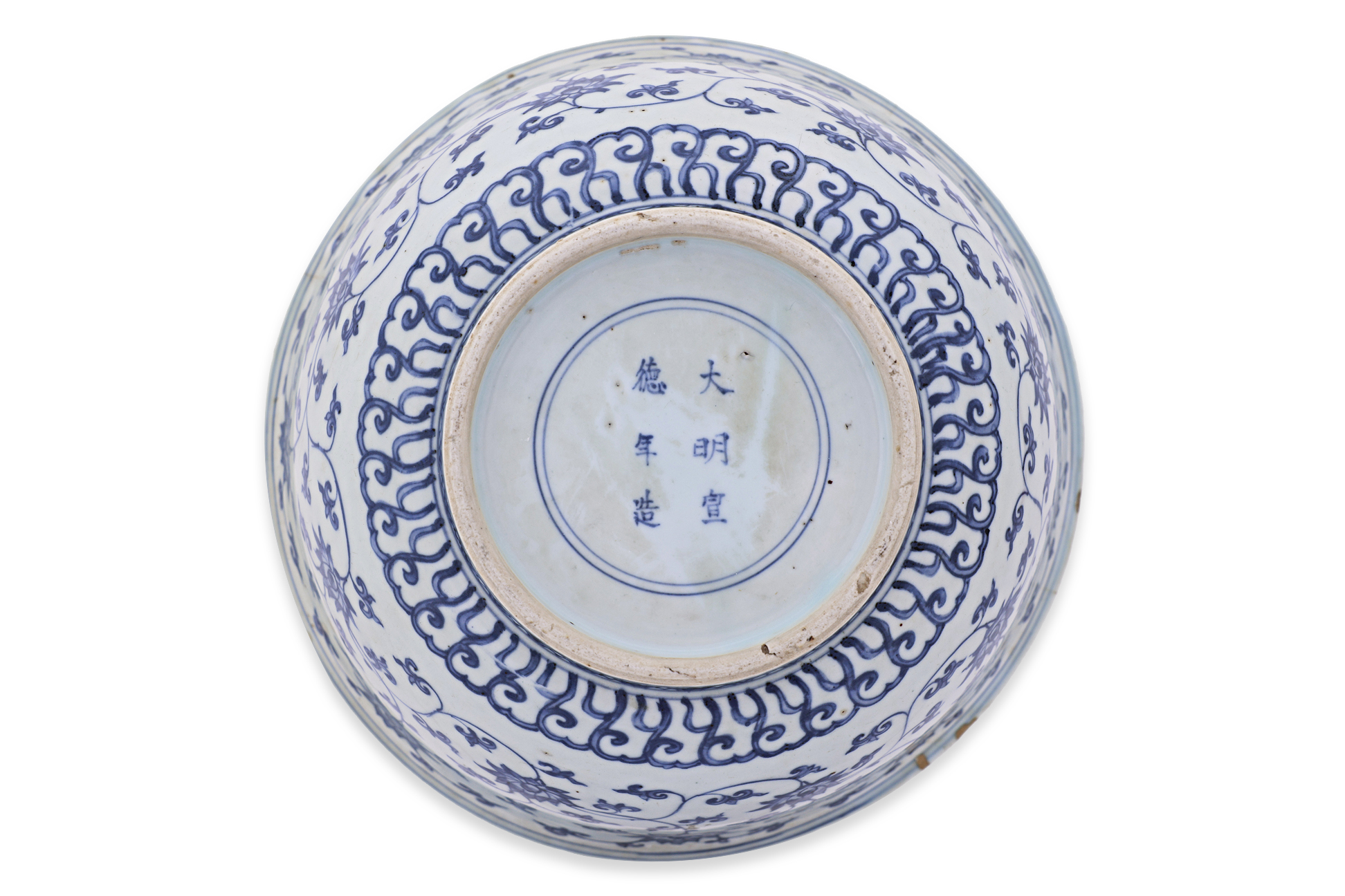A LARGE BLUE AND WHITE LOTUS AND FRUIT BOWL - Image 5 of 17