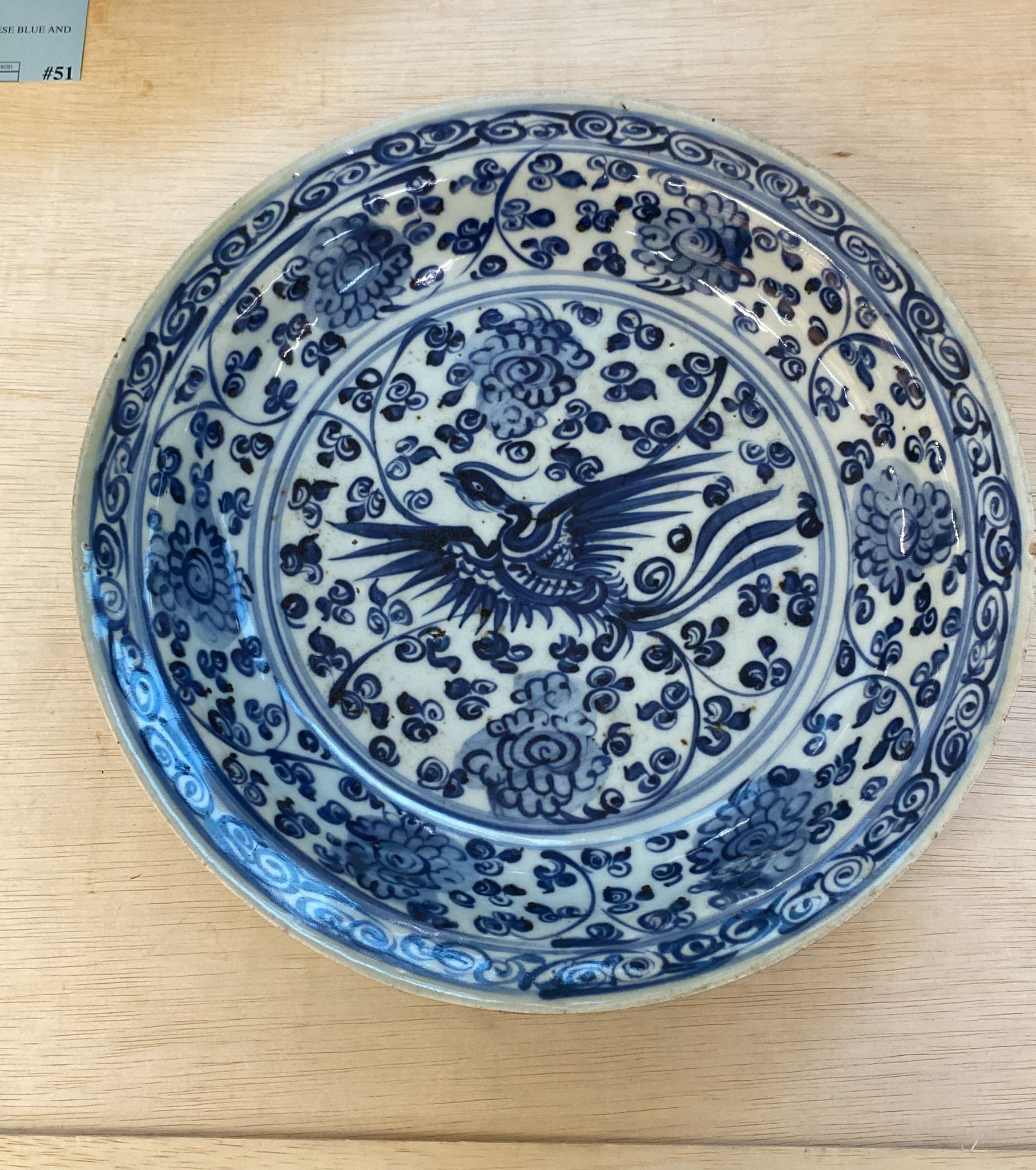 A BLUE AND WHITE PHOENIX DISH - Image 5 of 15