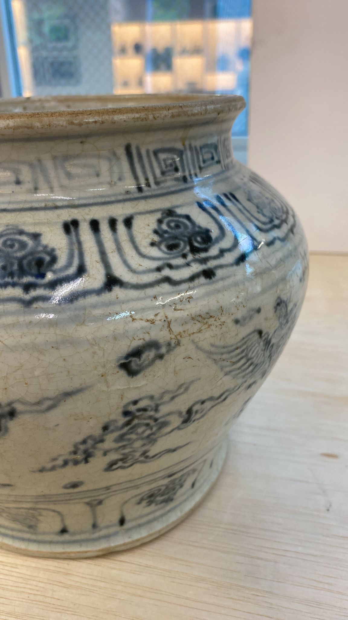 A VIETNAMESE BLUE AND WHITE PHOENIX JAR - Image 14 of 17