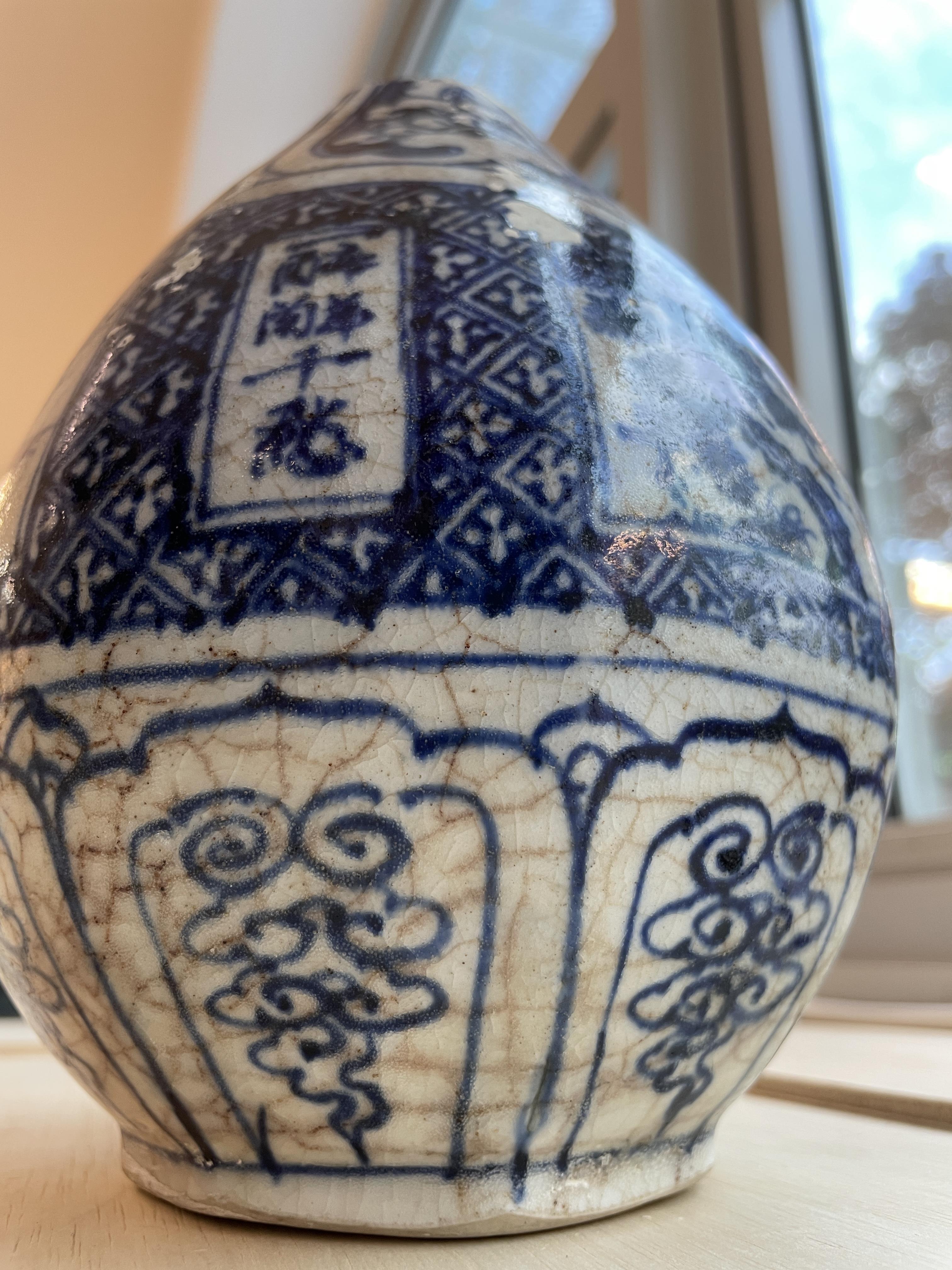 A VIETNAMESE BLUE AND WHITE PEAR SHAPED VASE - Image 7 of 11
