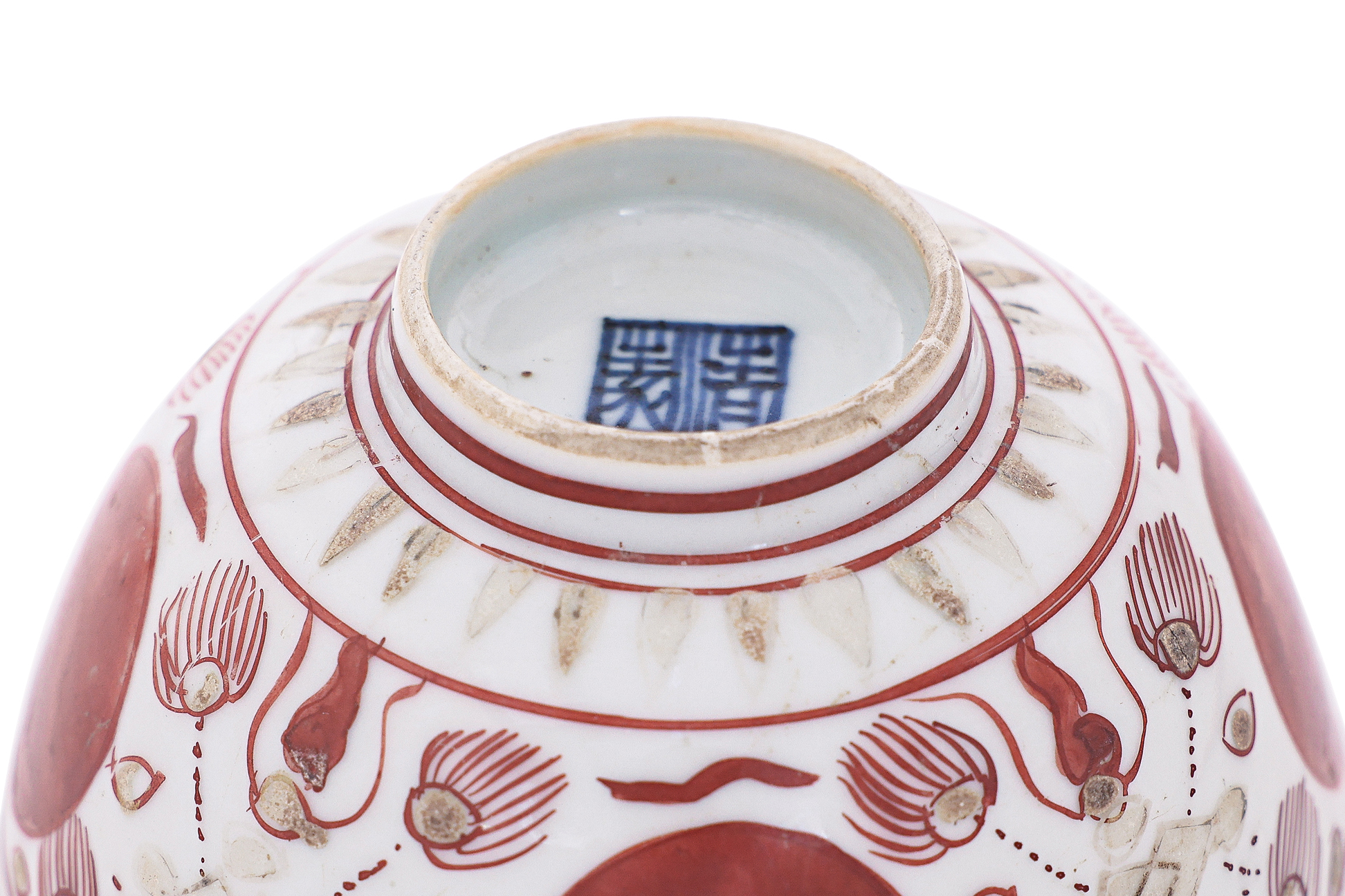 A BLUE AND WHITE KINRANDE TYPE BOWL - Image 5 of 6
