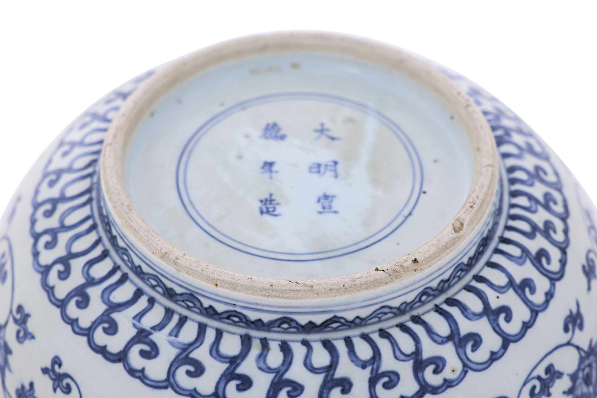 A LARGE BLUE AND WHITE LOTUS AND FRUIT BOWL - Image 4 of 17