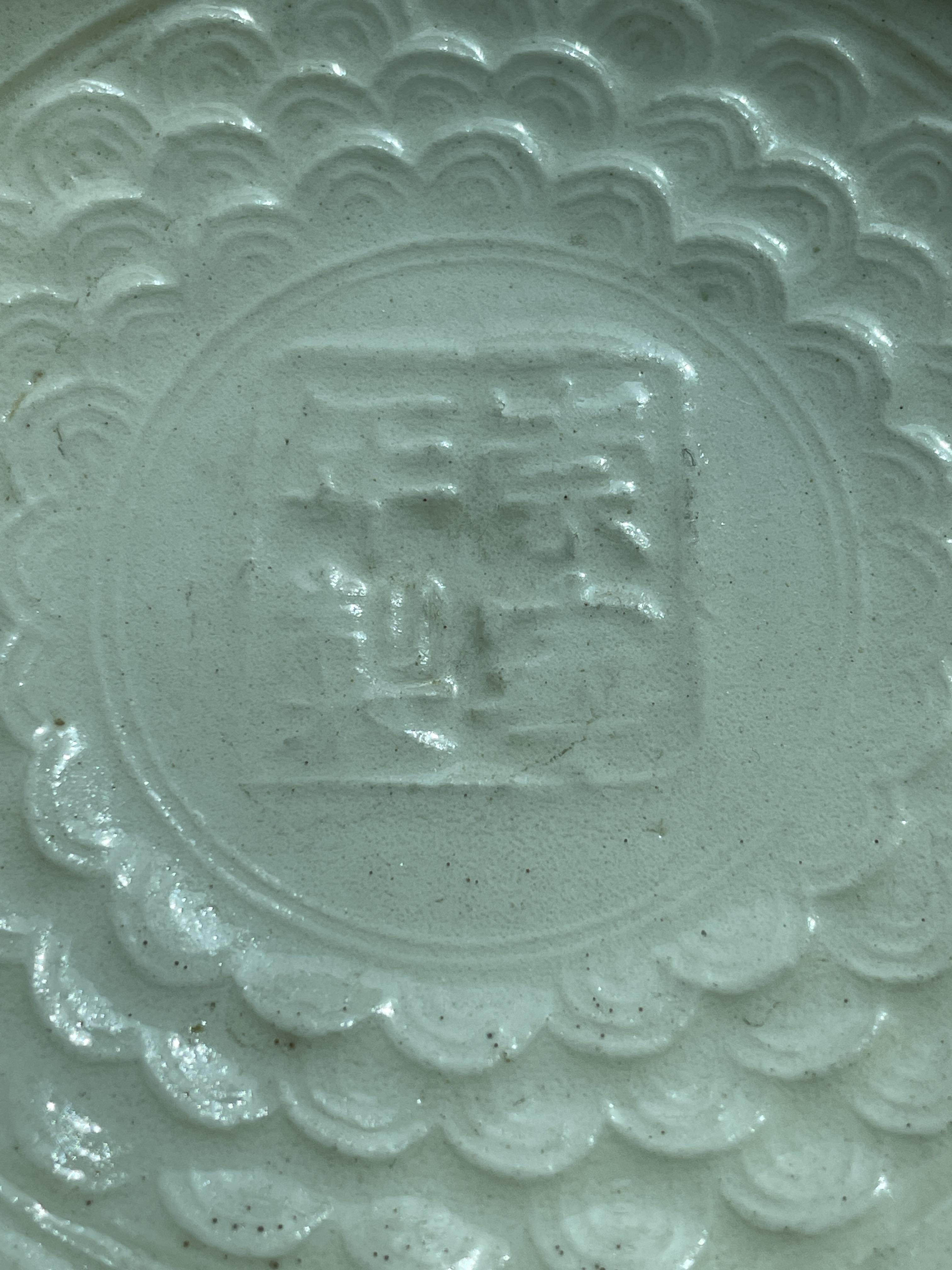 A WHITE GLAZED MOULDED THREE FLOWERS BOWL - Image 8 of 12