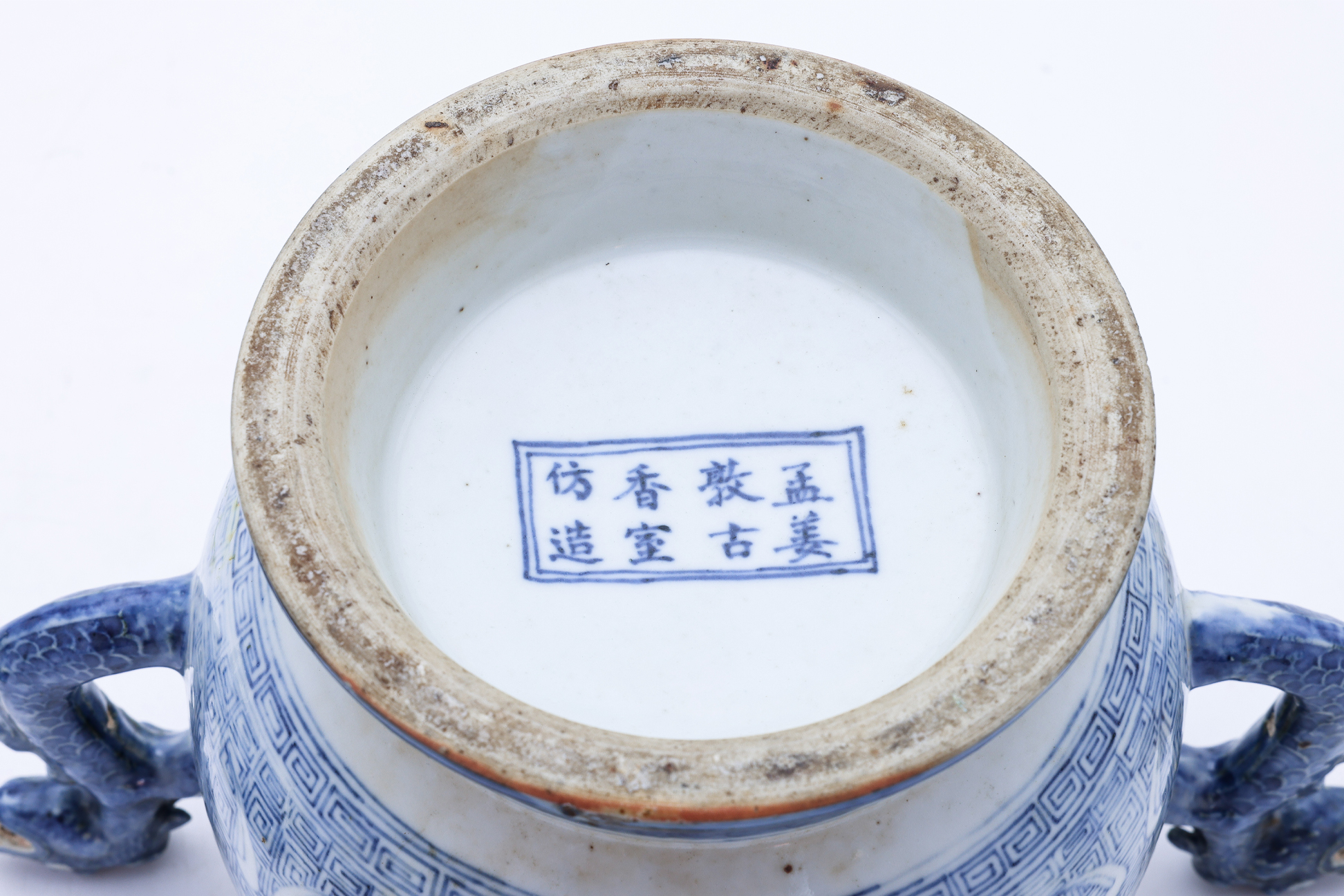 A BLUE AND WHITE ARCHAISTIC GUI-FORM PORCELAIN VESSEL - Image 3 of 16