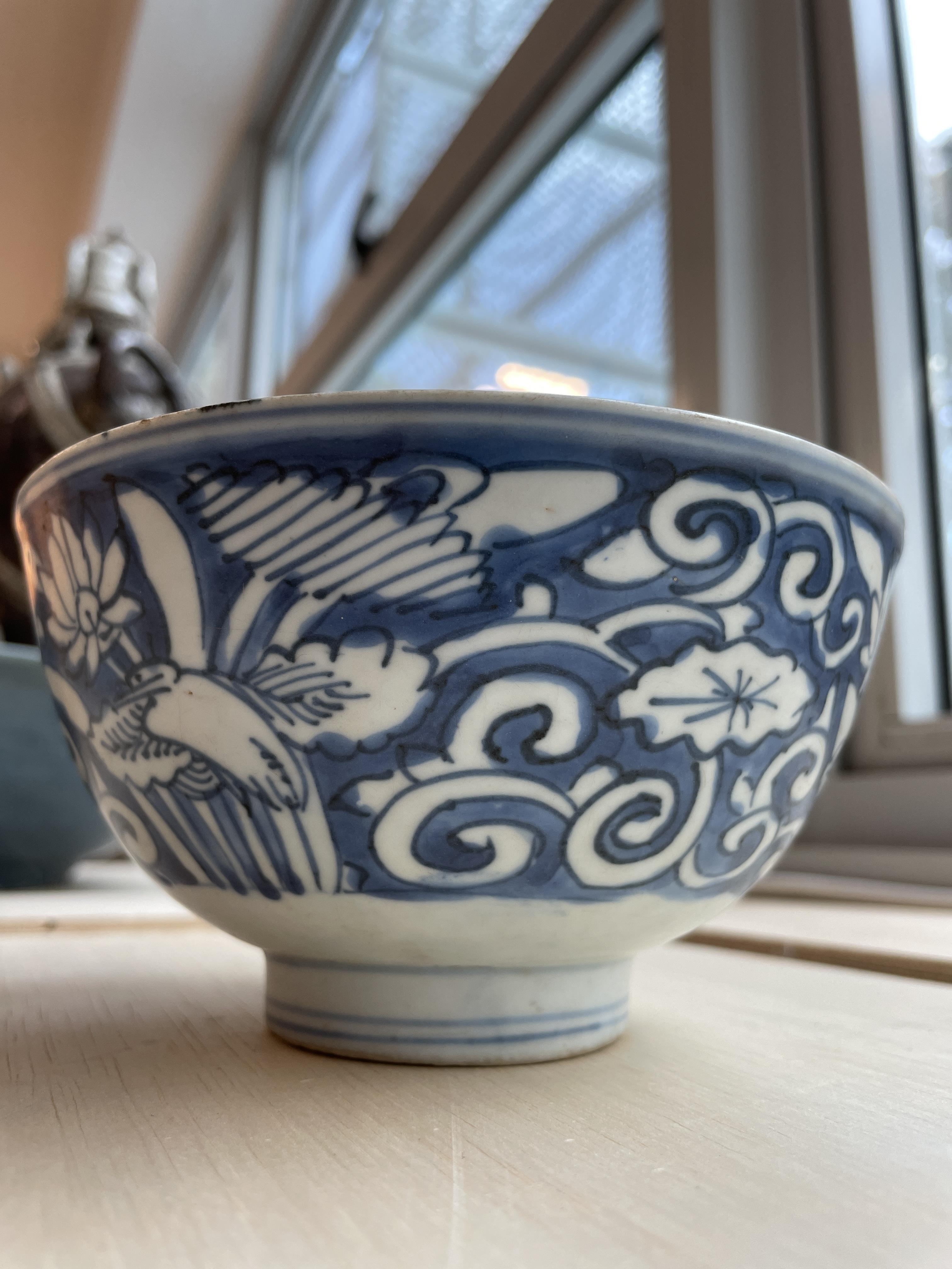 A BLUE AND WHITE PORCELAIN CRANES BOWL - Image 6 of 10