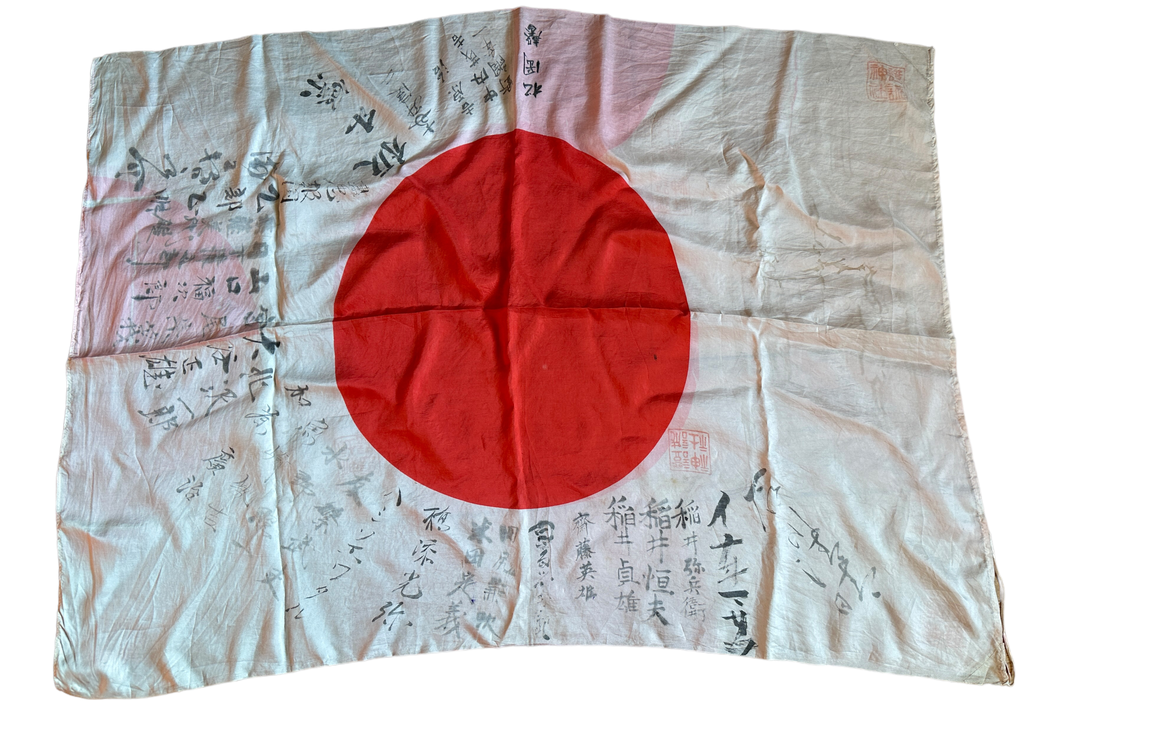 World War Two Era Japanese Silk Flag - 38" x 27".