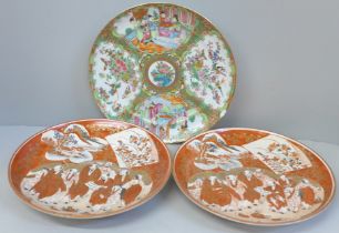 A pair of Japanese Kutani plates and a Chinese export porcelain famille rose plate, chip to edge