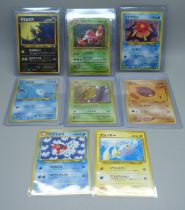 Eigth vintage Japanese Pokemon cards (pocket monsters) including promos