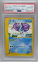 A PSA 10 Suicune, vintage first edition Japanese Pokemon card
