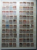 Stamps; Great Britain 16 page stock book full of mainly Queen Victoria stamps selected for their