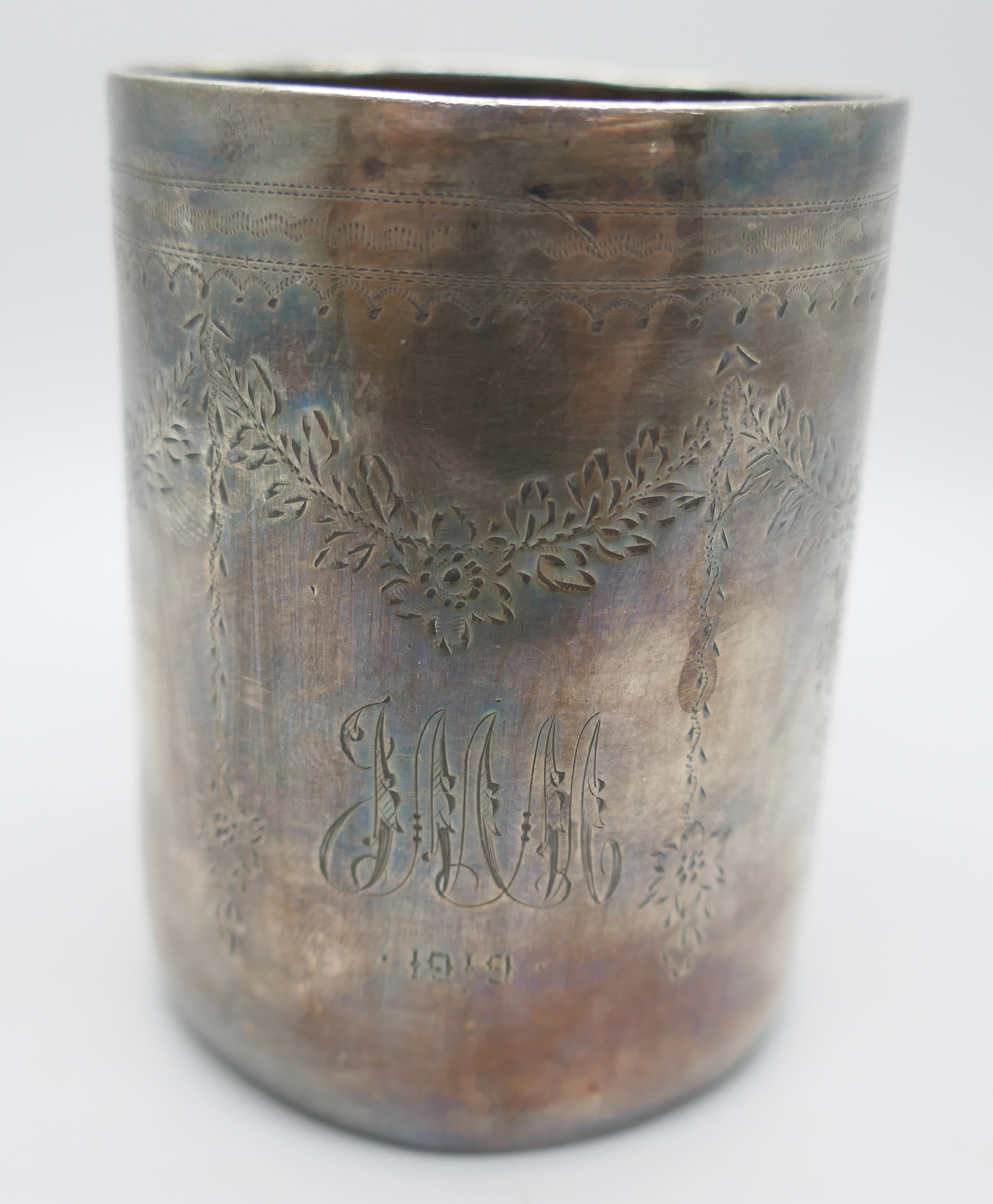 A silver Christening mug, Birmingham 1922, 79g - Image 2 of 5