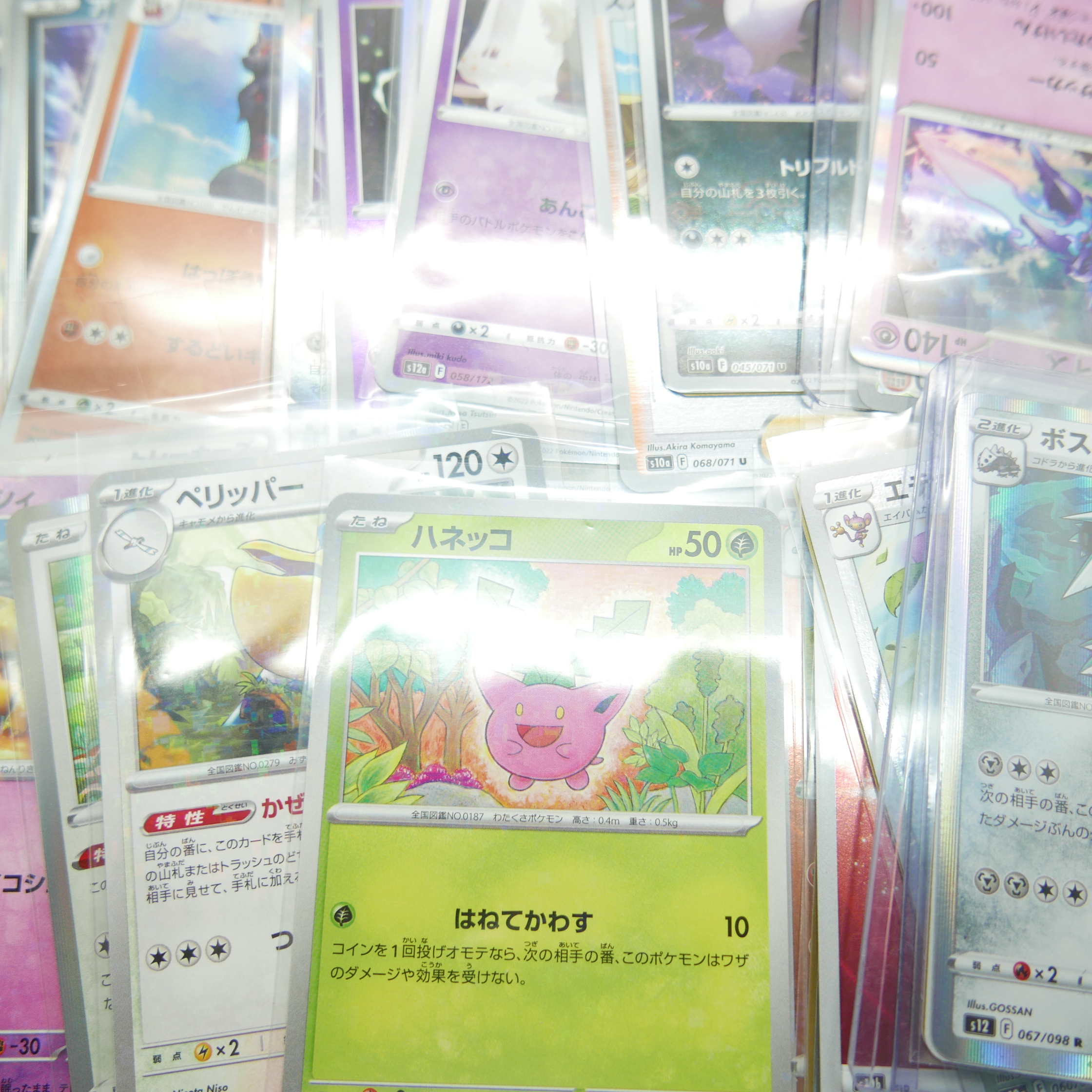A collection of Japanese Pokemon cards in protective sleeves - Image 3 of 3