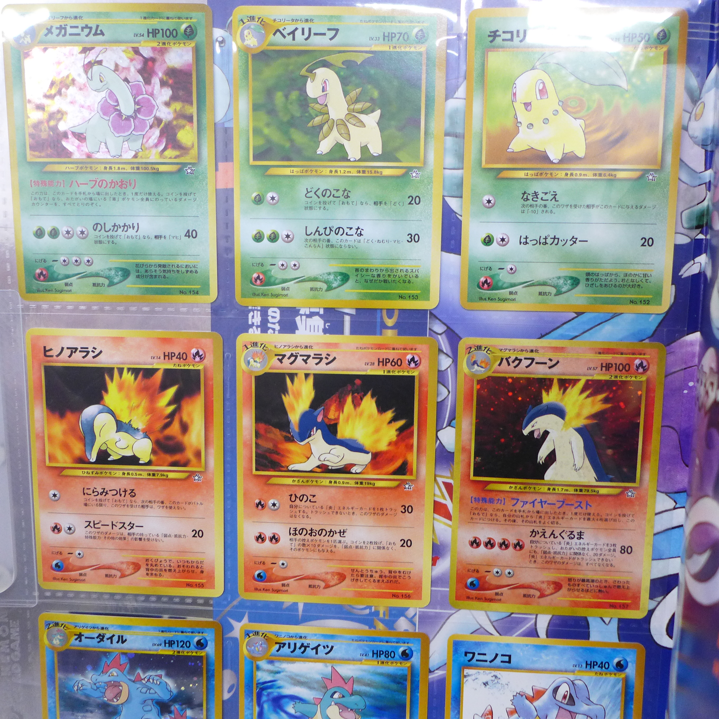 A booklet of Neo Pokemon cards - Image 2 of 5