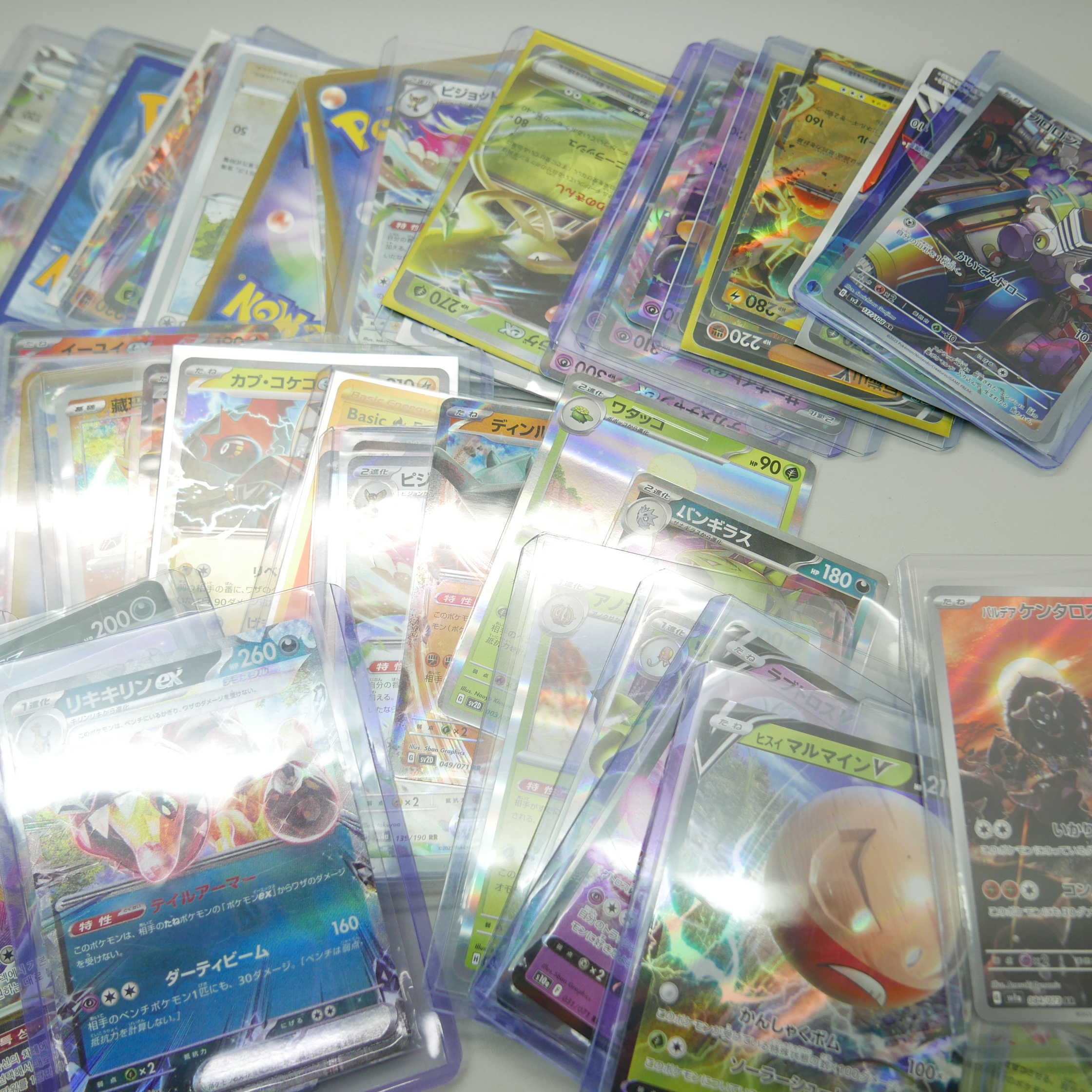A collection of approximately 95 Pokemon cards - Image 4 of 4