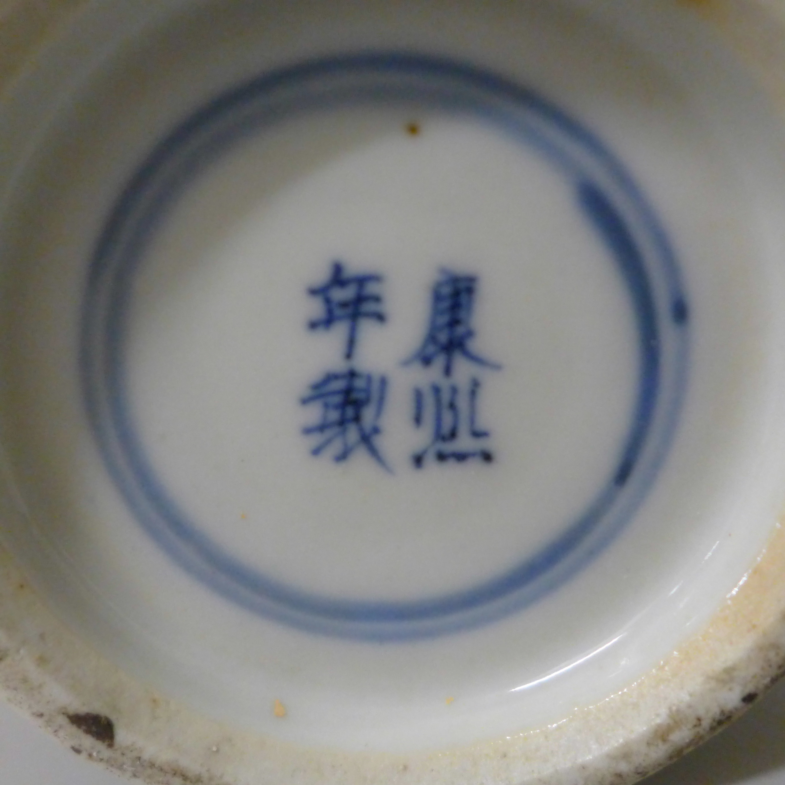 A blue and white Chinese vase with prunus decoration, four character mark to base, 30cm - Image 4 of 4